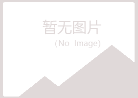 开平宿命律师有限公司